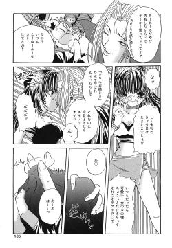 Page 106 of Setsukan Chuudoku - Sweet Sweet and Gothic