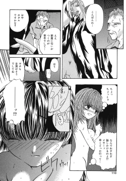 Page 111 of Setsukan Chuudoku - Sweet Sweet and Gothic