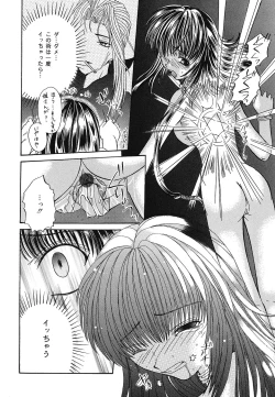 Page 113 of Setsukan Chuudoku - Sweet Sweet and Gothic