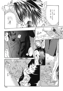 Page 114 of Setsukan Chuudoku - Sweet Sweet and Gothic