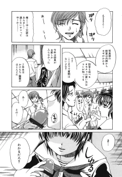 Page 11 of Setsukan Chuudoku - Sweet Sweet and Gothic