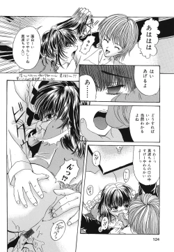 Page 125 of Setsukan Chuudoku - Sweet Sweet and Gothic