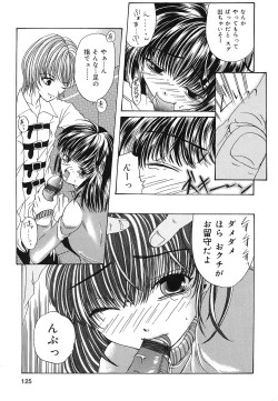 Page 126 of Setsukan Chuudoku - Sweet Sweet and Gothic