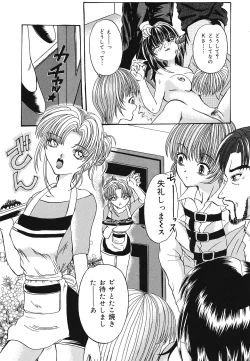 Page 137 of Setsukan Chuudoku - Sweet Sweet and Gothic