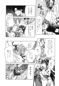 Page 15 of Setsukan Chuudoku - Sweet Sweet and Gothic