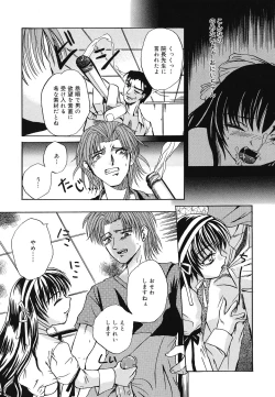 Page 48 of Setsukan Chuudoku - Sweet Sweet and Gothic