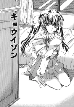 Page 70 of Setsukan Chuudoku - Sweet Sweet and Gothic