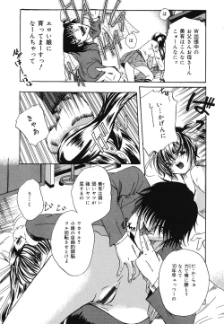 Page 75 of Setsukan Chuudoku - Sweet Sweet and Gothic