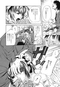 Page 77 of Setsukan Chuudoku - Sweet Sweet and Gothic