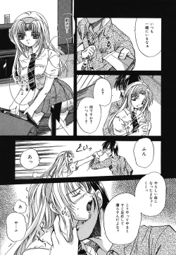 Page 88 of Setsukan Chuudoku - Sweet Sweet and Gothic