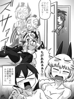 Page 10 of Debyi ga Rokurou to Yakyuu ken de Asobu Hanashi.