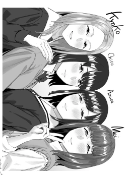 Page 131 of Okinagusa | 背德的翁草