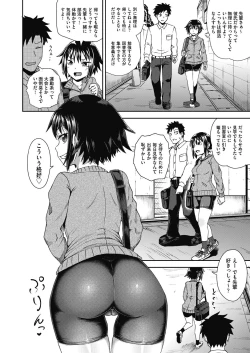 Page 134 of Yarashii Kibun ni Naru Appli Ane to Ore to Imouto to