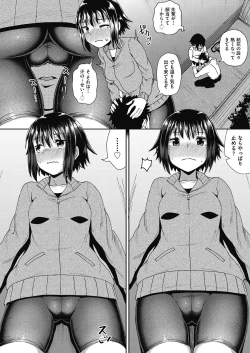 Page 138 of Yarashii Kibun ni Naru Appli Ane to Ore to Imouto to