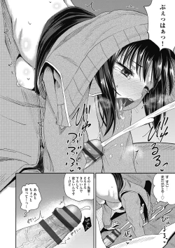 Page 148 of Yarashii Kibun ni Naru Appli Ane to Ore to Imouto to