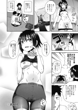 Page 156 of Yarashii Kibun ni Naru Appli Ane to Ore to Imouto to