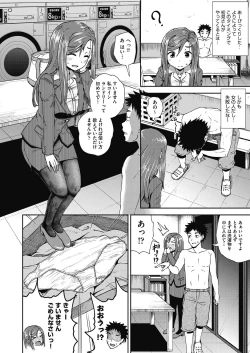 Page 158 of Yarashii Kibun ni Naru Appli Ane to Ore to Imouto to