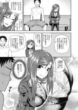 Page 159 of Yarashii Kibun ni Naru Appli Ane to Ore to Imouto to