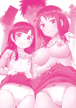 Page 202 of Yarashii Kibun ni Naru Appli Ane to Ore to Imouto to