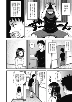 Page 24 of Yarashii Kibun ni Naru Appli Ane to Ore to Imouto to
