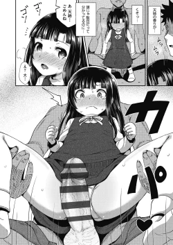 Page 34 of Yarashii Kibun ni Naru Appli Ane to Ore to Imouto to
