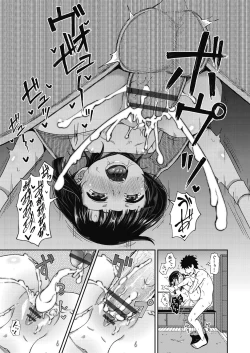 Page 55 of Yarashii Kibun ni Naru Appli Ane to Ore to Imouto to