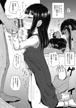 Page 66 of Yarashii Kibun ni Naru Appli Ane to Ore to Imouto to