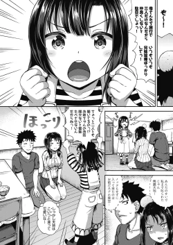 Page 6 of Yarashii Kibun ni Naru Appli Ane to Ore to Imouto to
