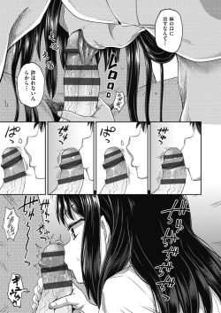 Page 85 of Yarashii Kibun ni Naru Appli Ane to Ore to Imouto to