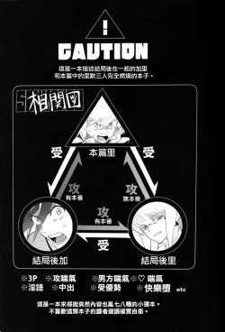 Page 2 of SWEET TWO BULLETS