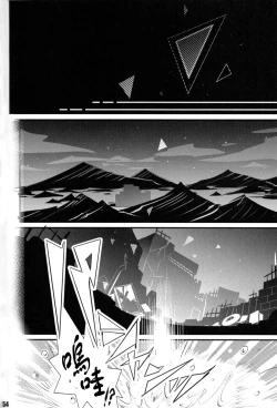 Page 55 of SWEET TWO BULLETS