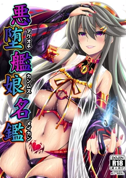 Page 106 of Akuochi Kanmusu Meikan + Akuochi Kanmusu Meikan Ni 1& 2 | Corrupted Fleet Girl Files Dossier #1 + 2.1 + 2.2