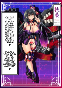 Page 12 of Akuochi Kanmusu Meikan + Akuochi Kanmusu Meikan Ni 1& 2 | Corrupted Fleet Girl Files Dossier #1 + 2.1 + 2.2