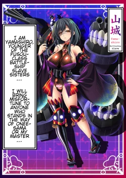 Page 14 of Akuochi Kanmusu Meikan + Akuochi Kanmusu Meikan Ni 1& 2 | Corrupted Fleet Girl Files Dossier #1 + 2.1 + 2.2