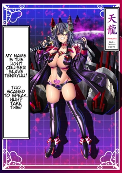 Page 16 of Akuochi Kanmusu Meikan + Akuochi Kanmusu Meikan Ni 1& 2 | Corrupted Fleet Girl Files Dossier #1 + 2.1 + 2.2