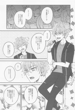 Page 2 of Yoru ni Nattara Shiyou