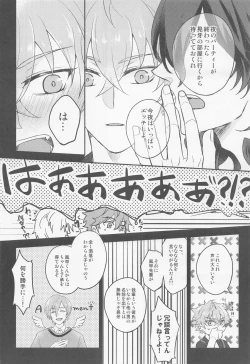 Page 9 of Yoru ni Nattara Shiyou