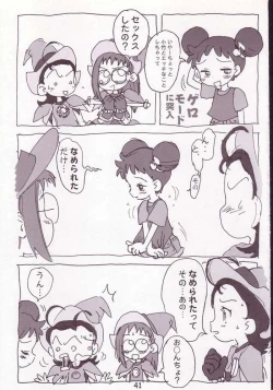 Page 39 of Akai Dango Kanzenhan