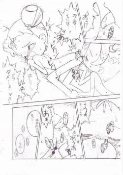 Page 21 of Birthday Night