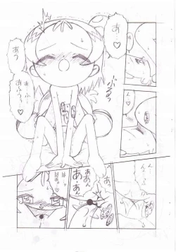 Page 24 of Birthday Night