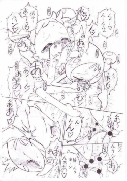 Page 25 of Birthday Night