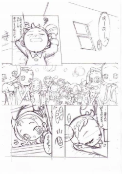 Page 2 of Birthday Night