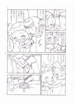 Page 6 of Birthday Night