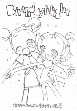 Download Birthday Night