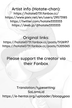 Page 7 of Tanomaretara Kotowarenai Motoyan Oku-san | Former Bad Girl Wife is a Pushover