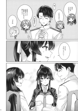 Page 10 of Yoru Yahagi 15