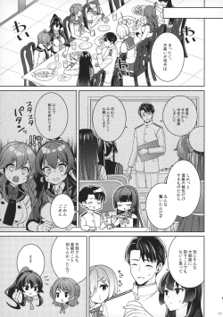 Page 9 of Yoru Yahagi 15