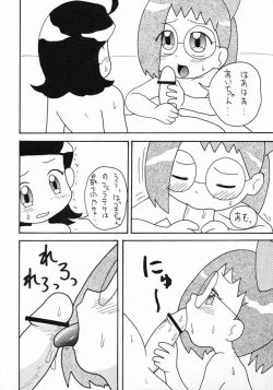 Page 5 of Doremi Hon 2