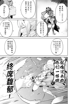 Page 41 of Delipako Party Butacure