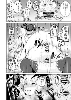 Page 48 of Delipako Party Butacure